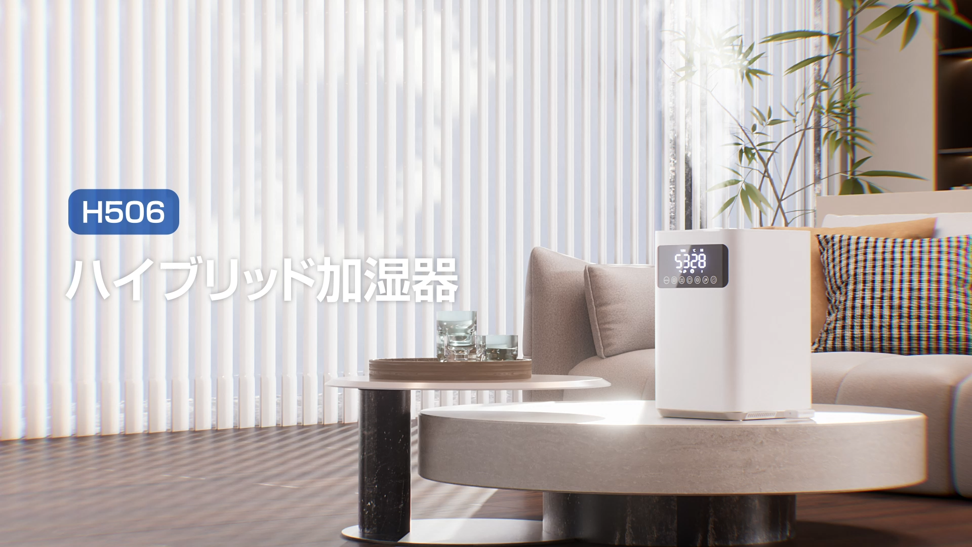 Amazon.co.jp: 加湿器 大容量 6L 【2025年新登場・AI知能恒湿・7.0